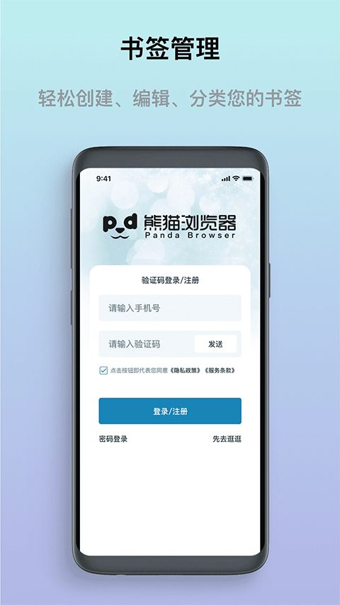 截图4